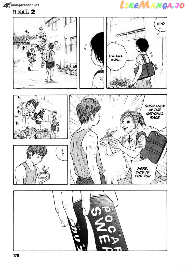 Real, Chapter 12 image 03